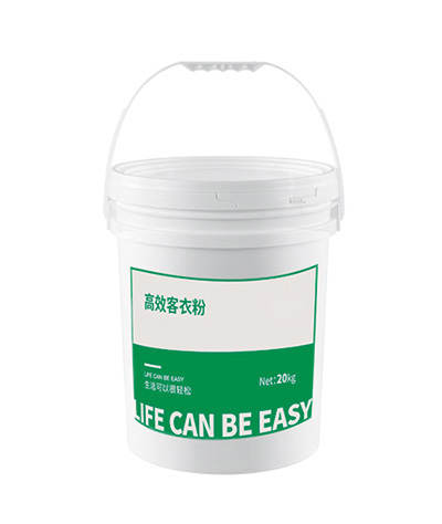 高效客衣粉
