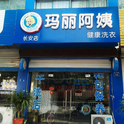 门店图片