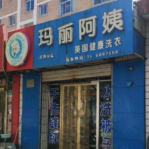 门店图片