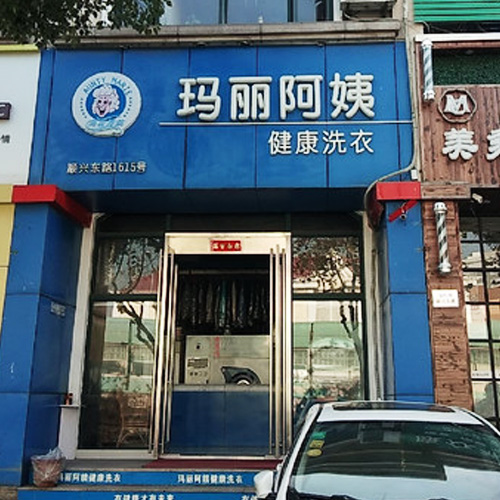 门店图片